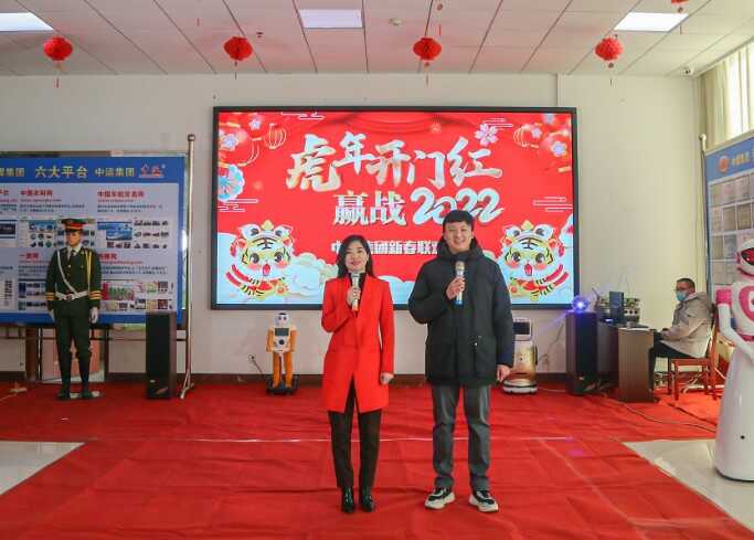 中煤要闻