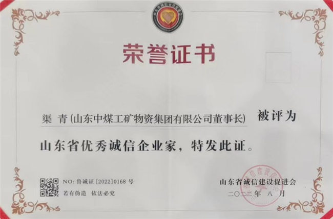授牌仪式